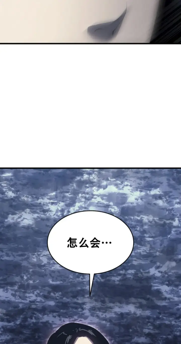 《死神漂月》53图92