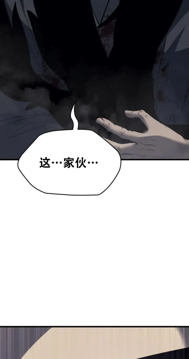 《死神漂月》53图99