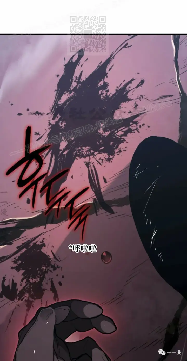 《死神漂月》54图107