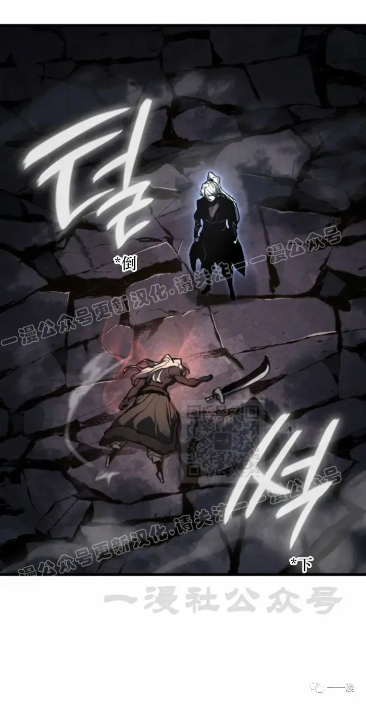 《死神漂月》54图110