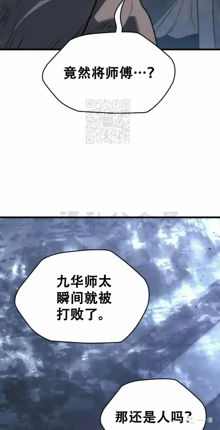 《死神漂月》54图22