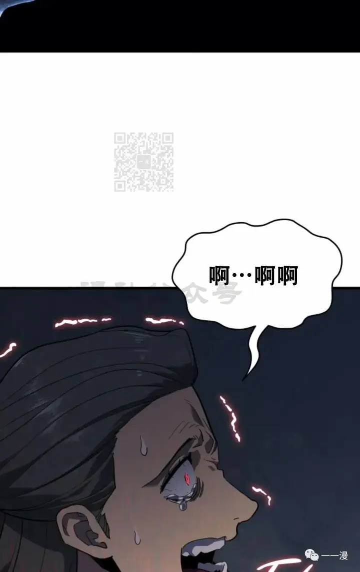 《死神漂月》54图32