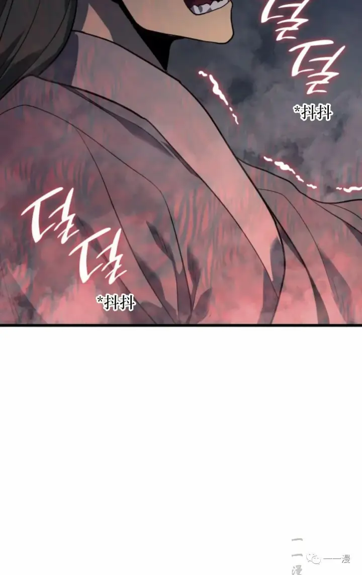 《死神漂月》54图33