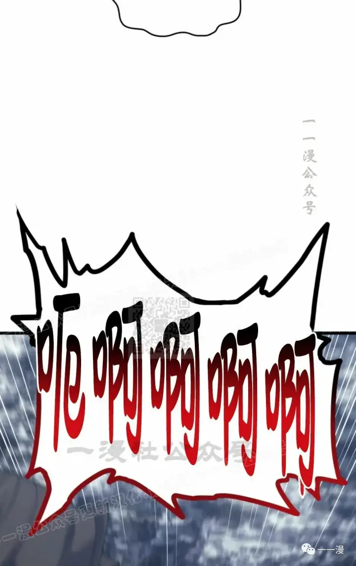 《死神漂月》54图35