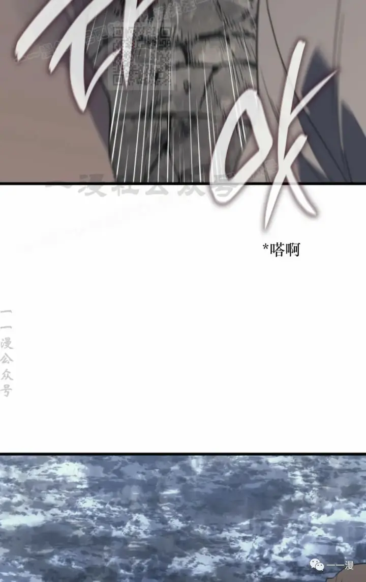 《死神漂月》54图37