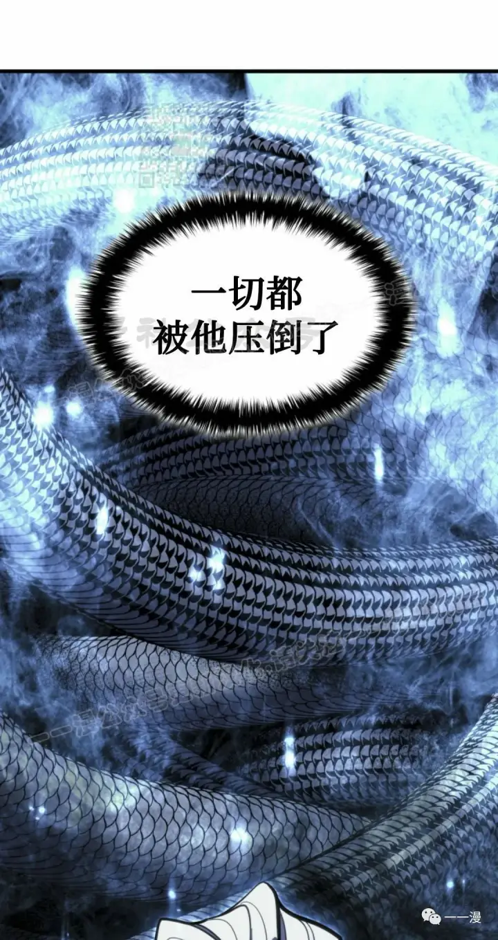 《死神漂月》54图41