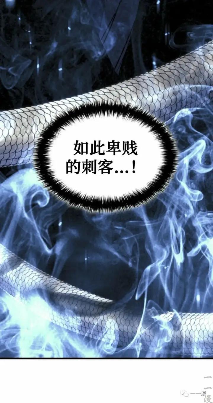 《死神漂月》54图43