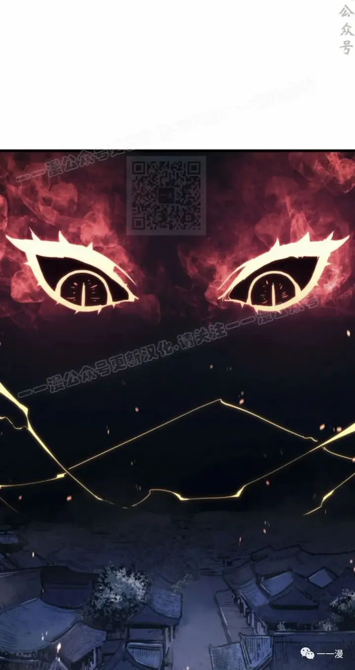 《死神漂月》54图44