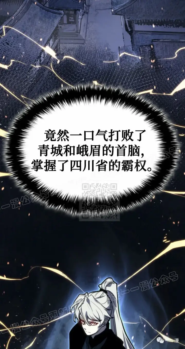 《死神漂月》54图45