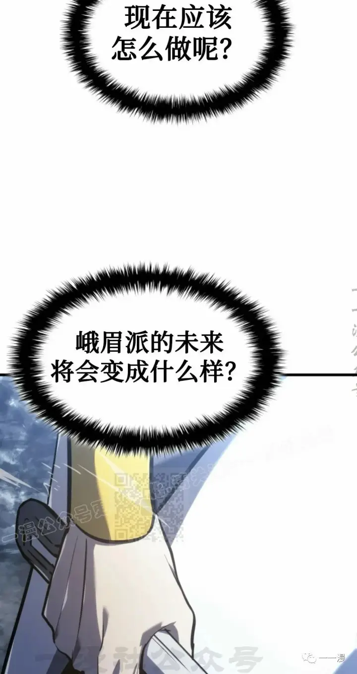 《死神漂月》54图48