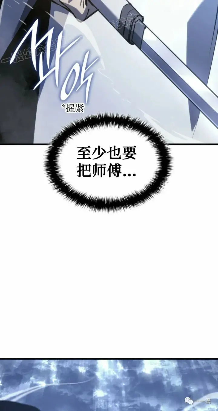《死神漂月》54图49