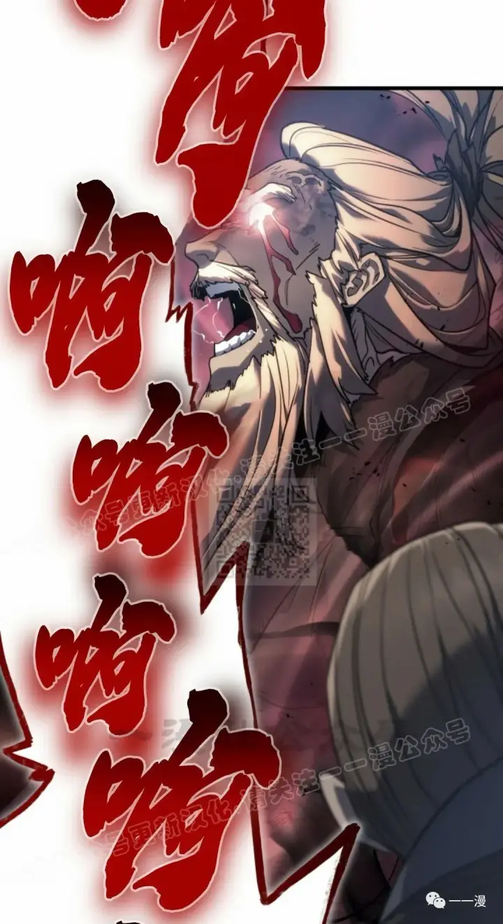《死神漂月》54图55