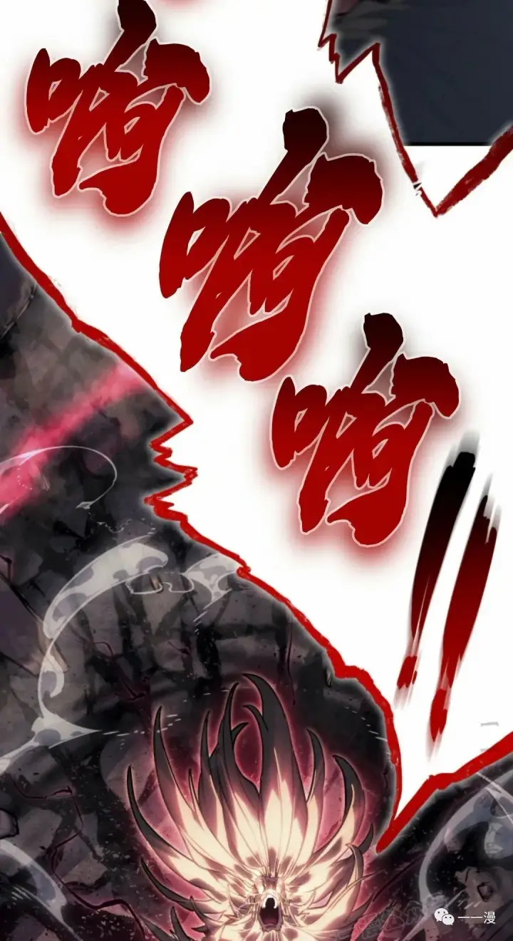 《死神漂月》54图56