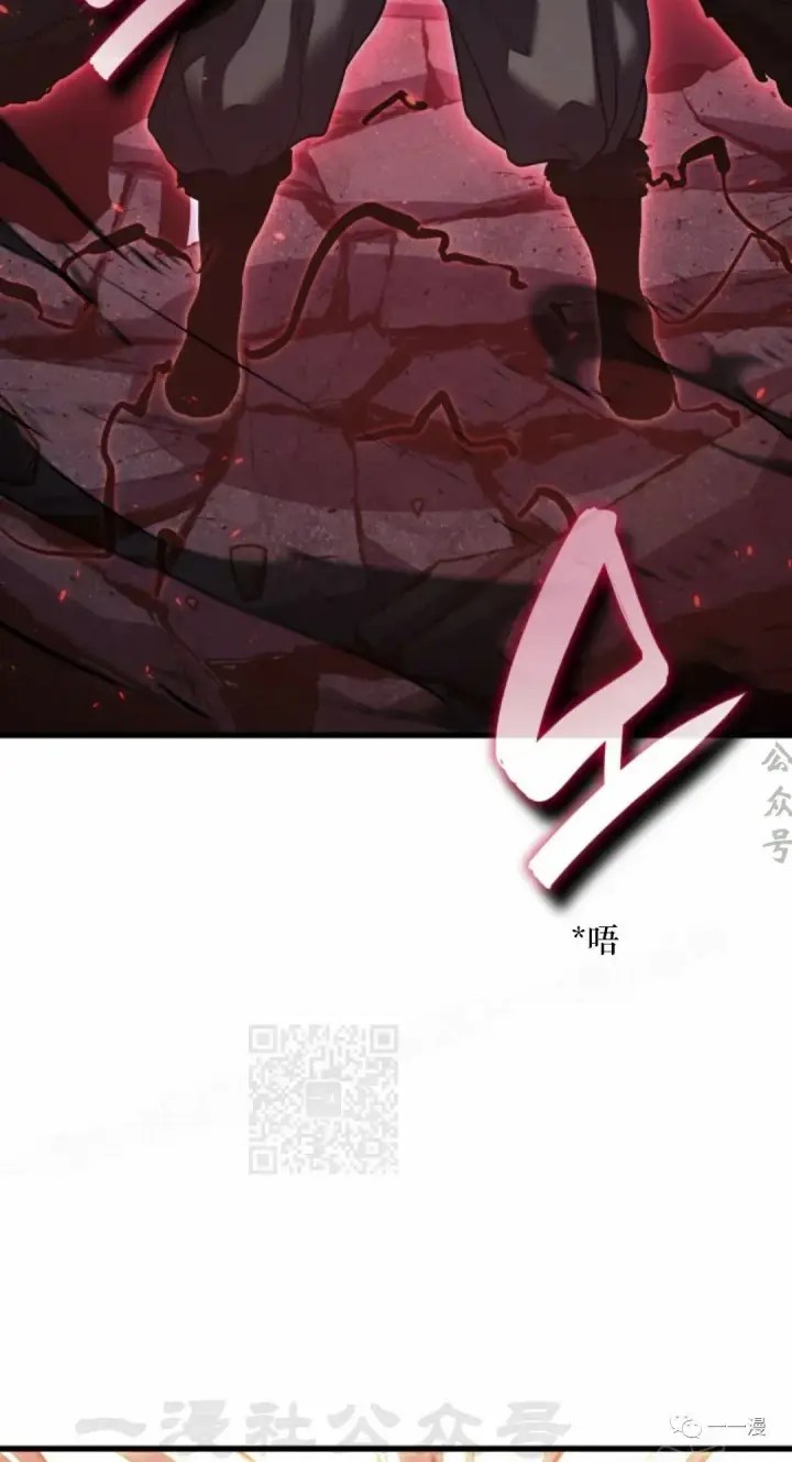 《死神漂月》54图68