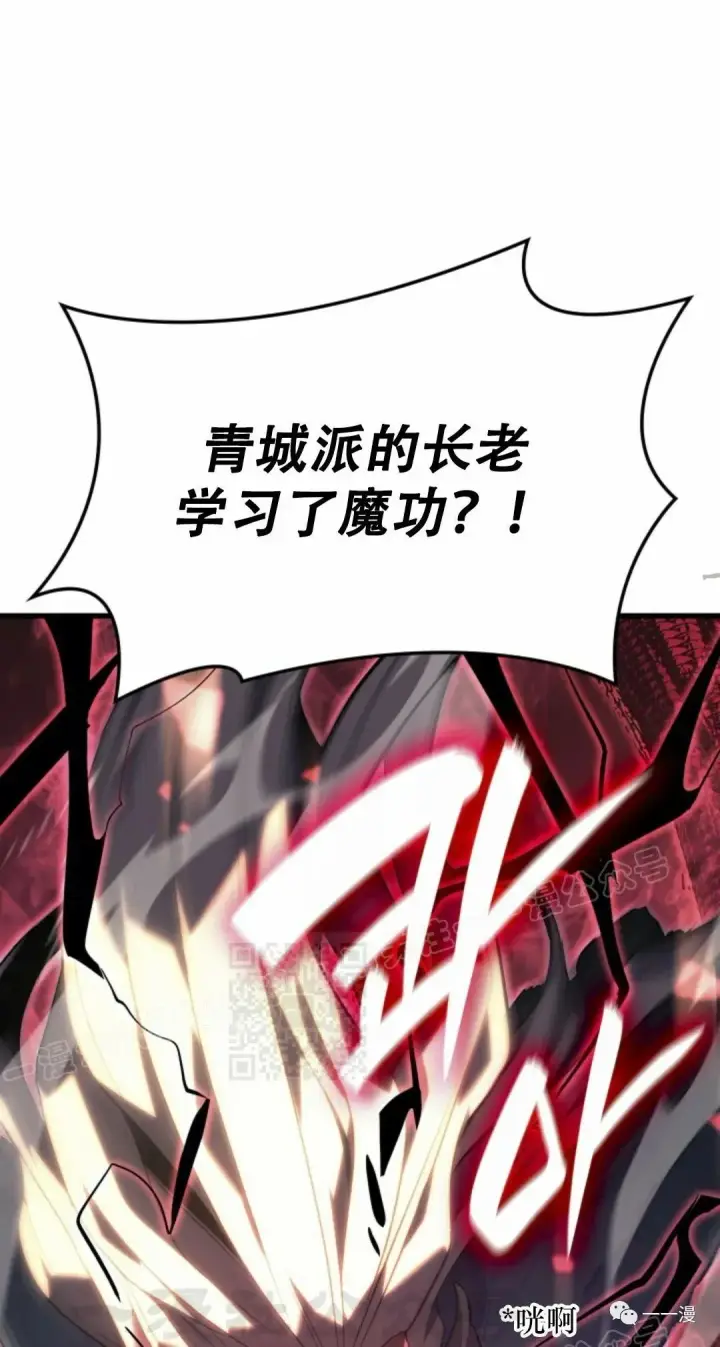 《死神漂月》54图78