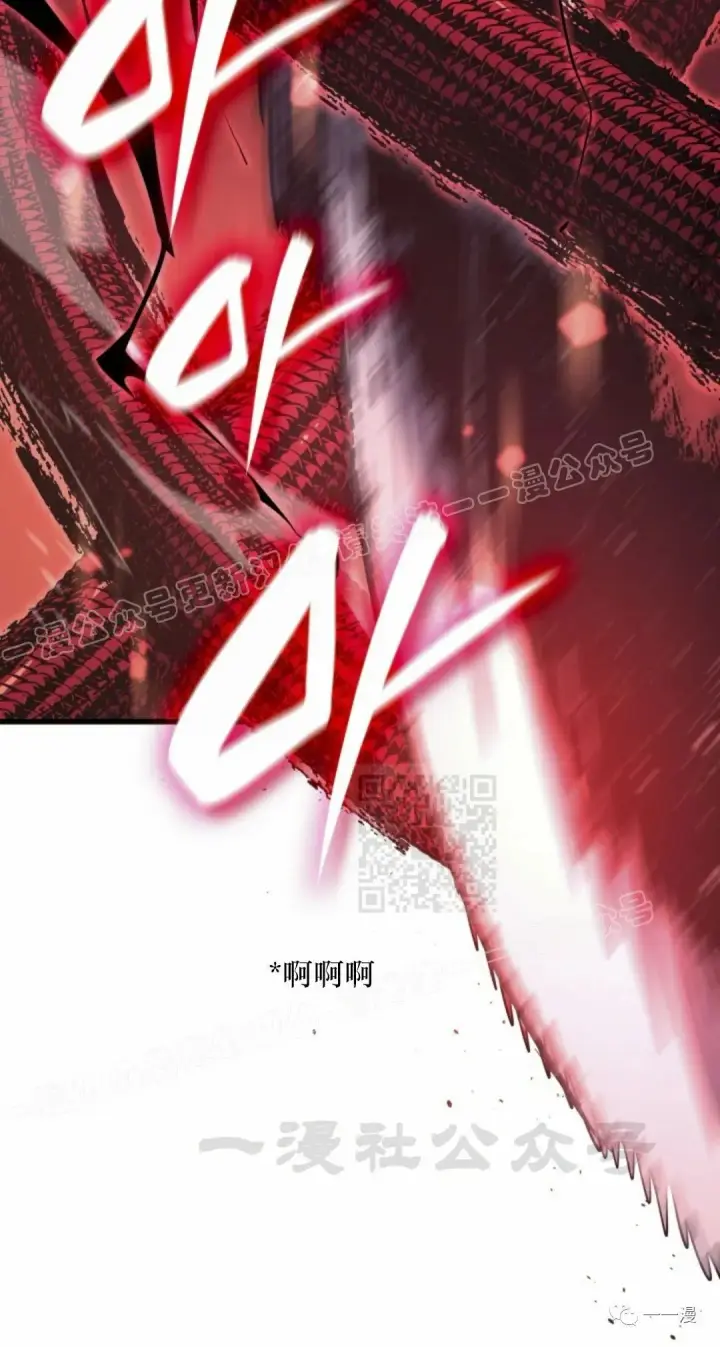 《死神漂月》54图80