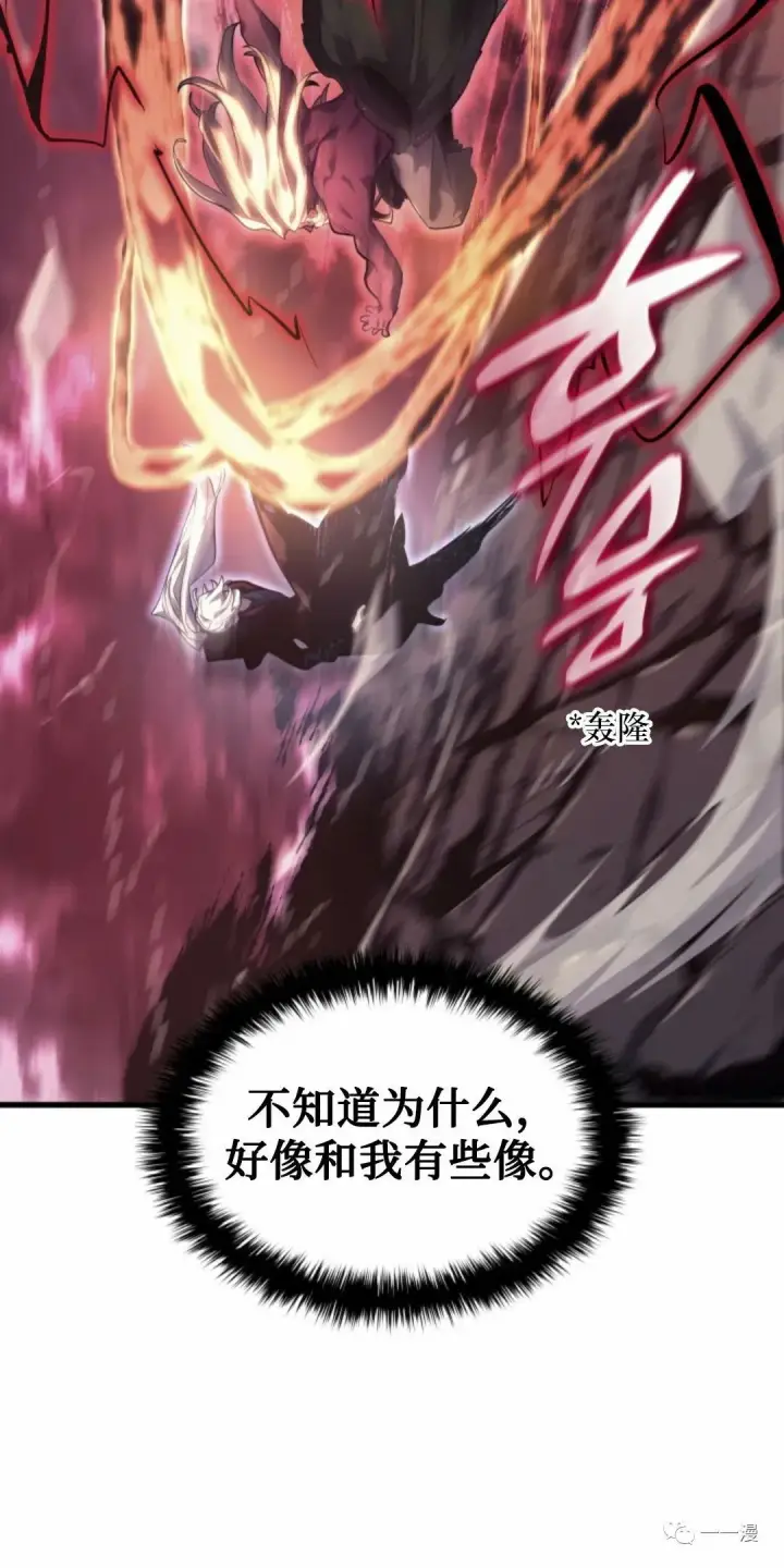 《死神漂月》54图83