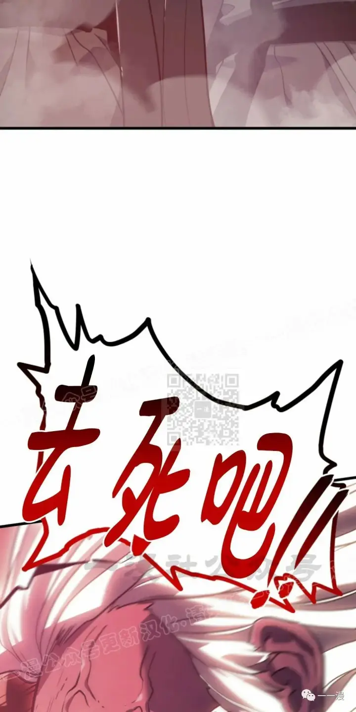 《死神漂月》54图85