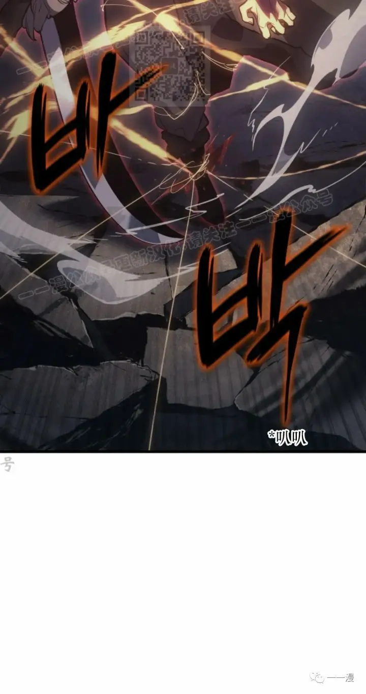 《死神漂月》54图97