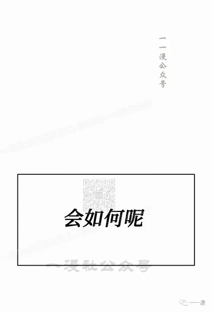《死神漂月》55图110