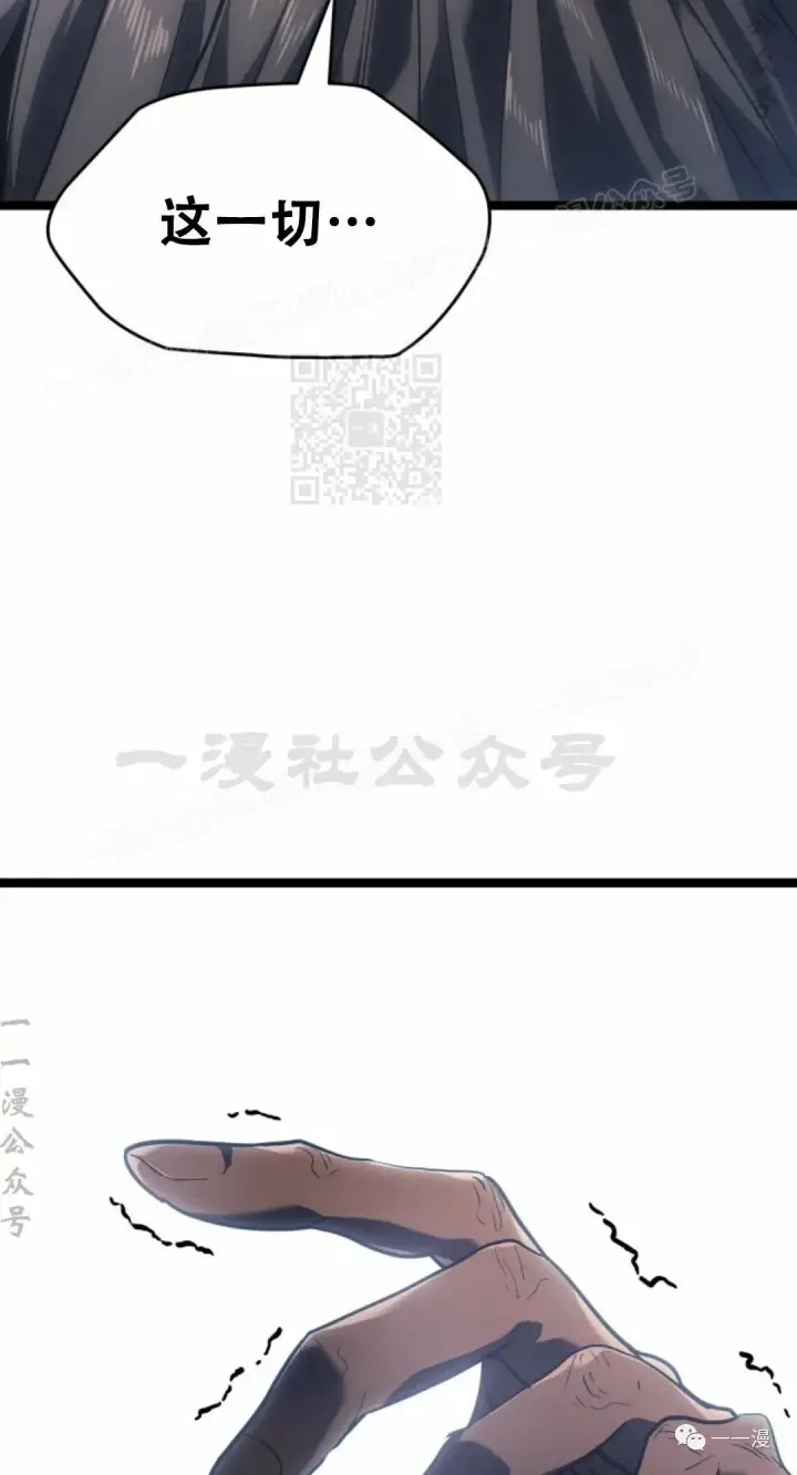《死神漂月》55图14