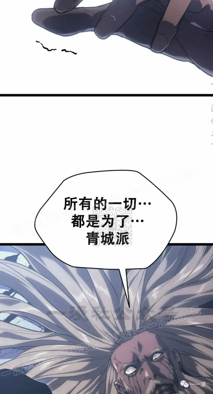 《死神漂月》55图15