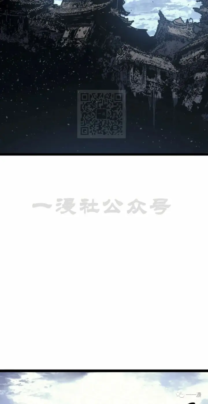 《死神漂月》55图2