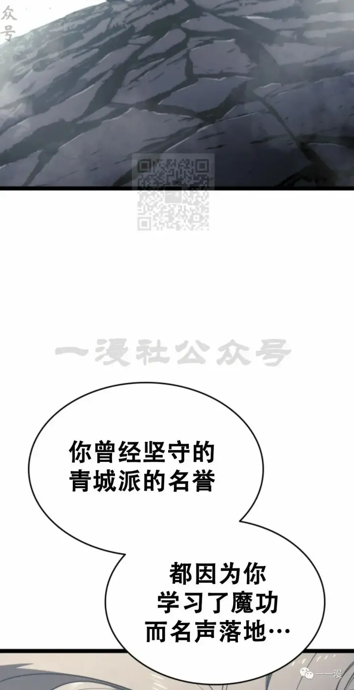 《死神漂月》55图22