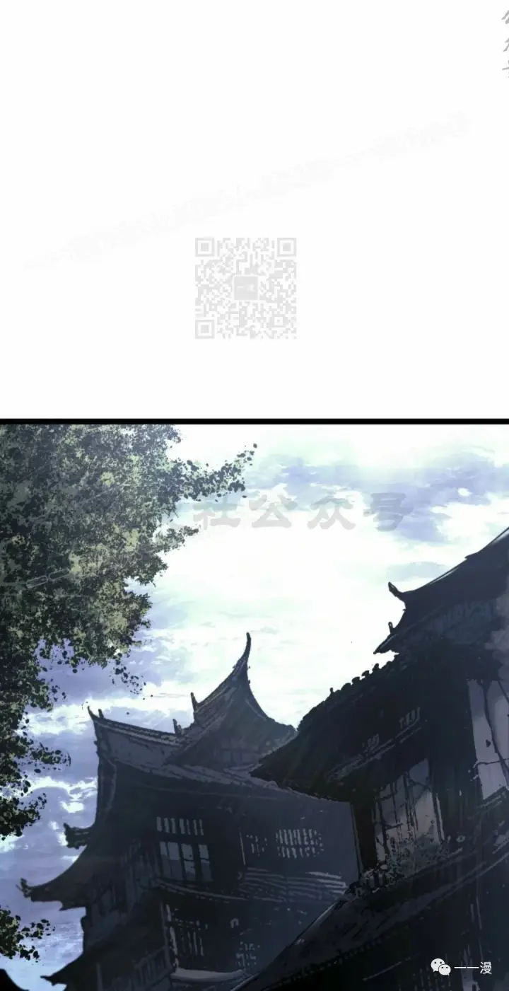 《死神漂月》55图24