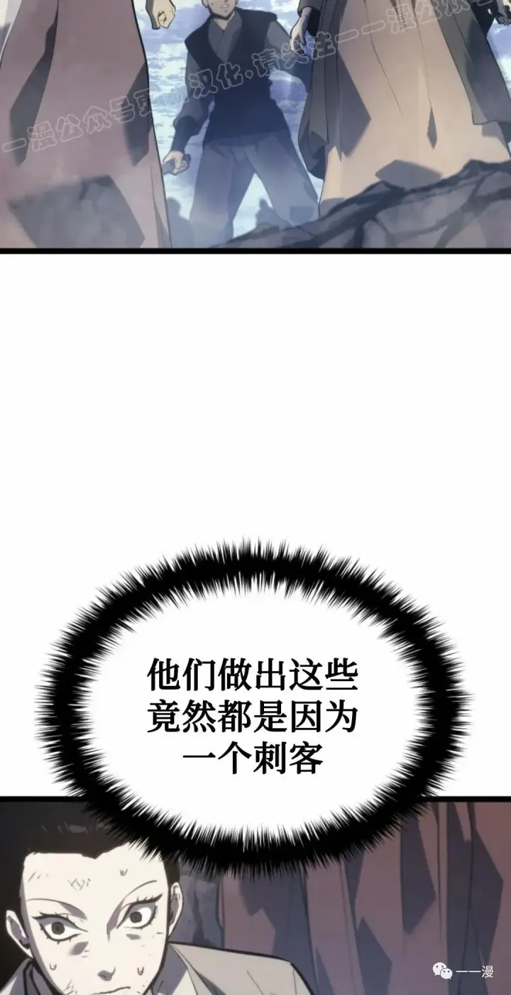 《死神漂月》55图29