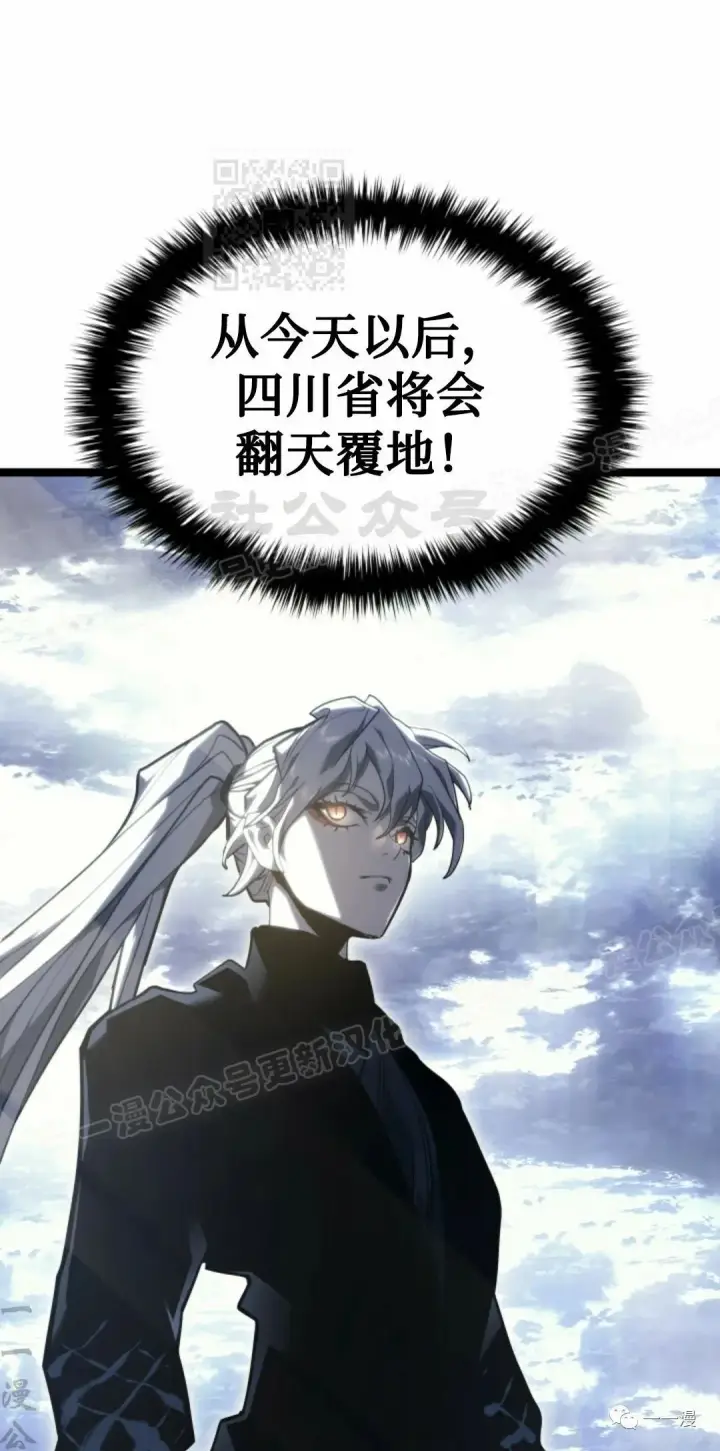 《死神漂月》55图31
