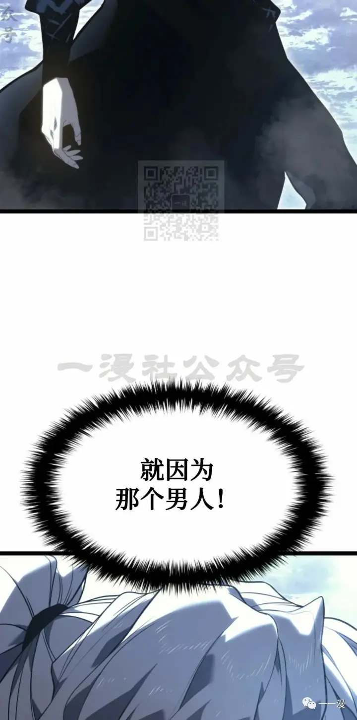 《死神漂月》55图32