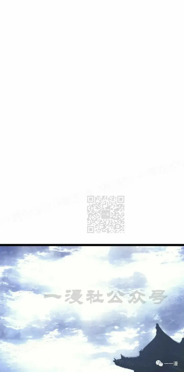 《死神漂月》55图35