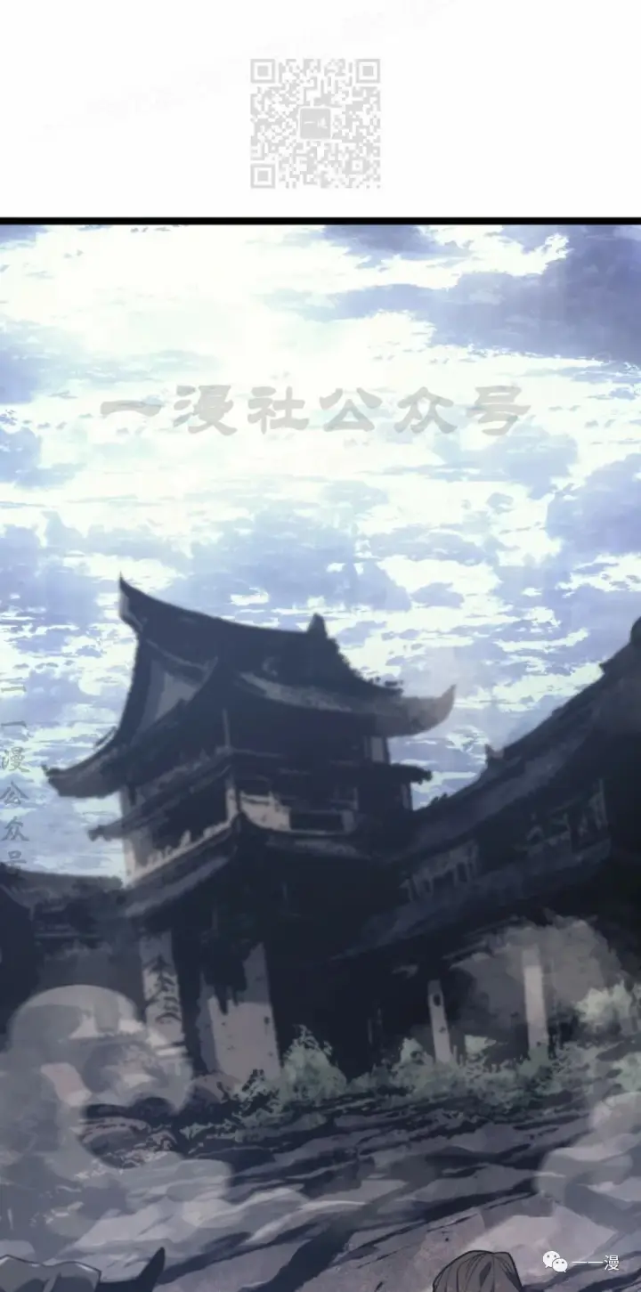 《死神漂月》55图37