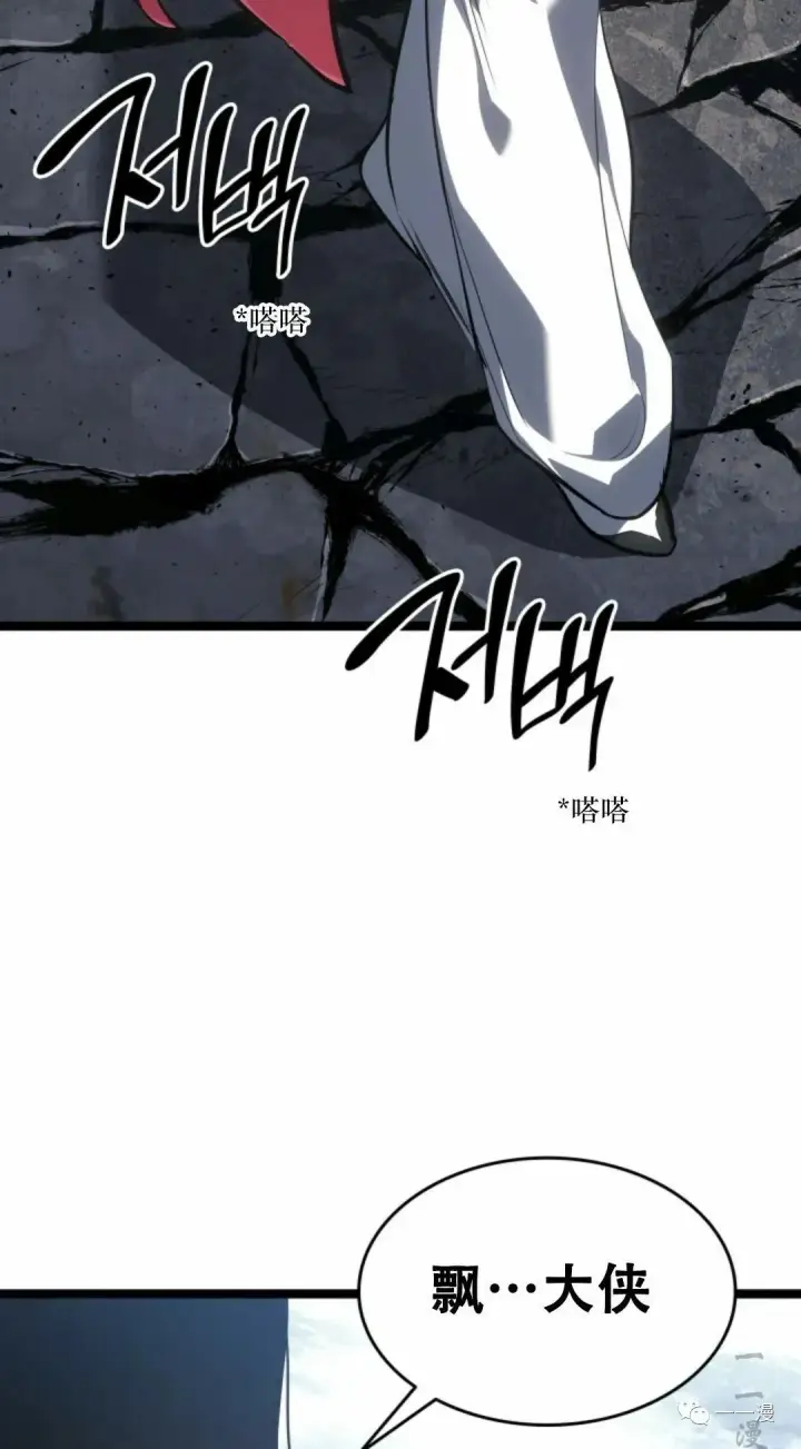 《死神漂月》55图43