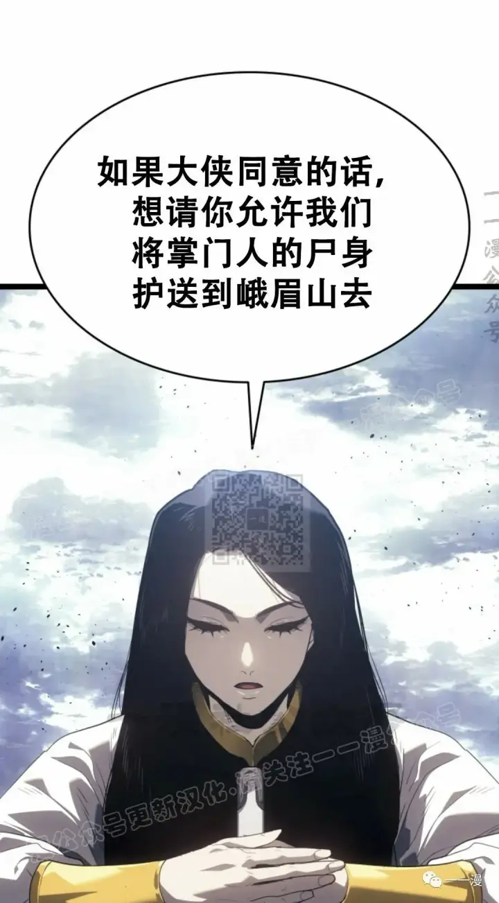 《死神漂月》55图45