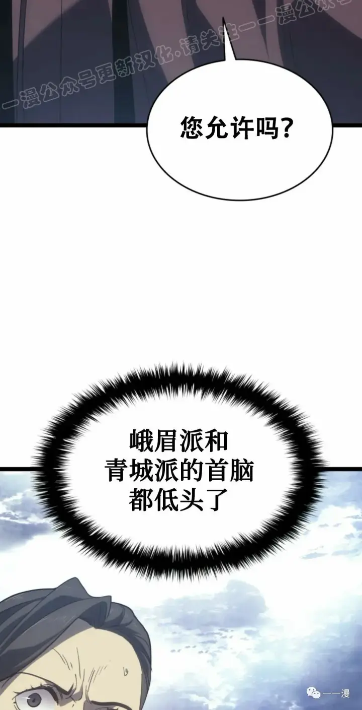 《死神漂月》55图59