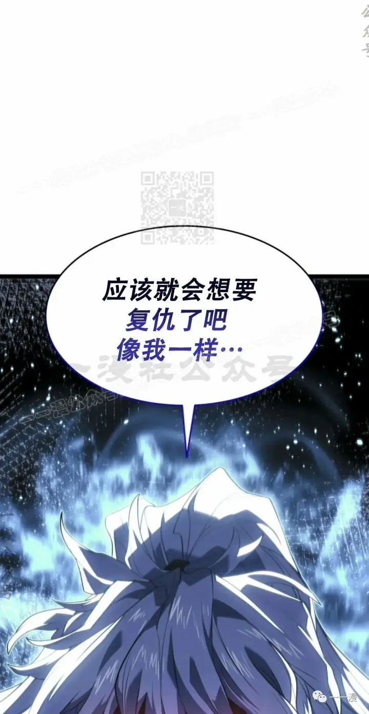 《死神漂月》55图64