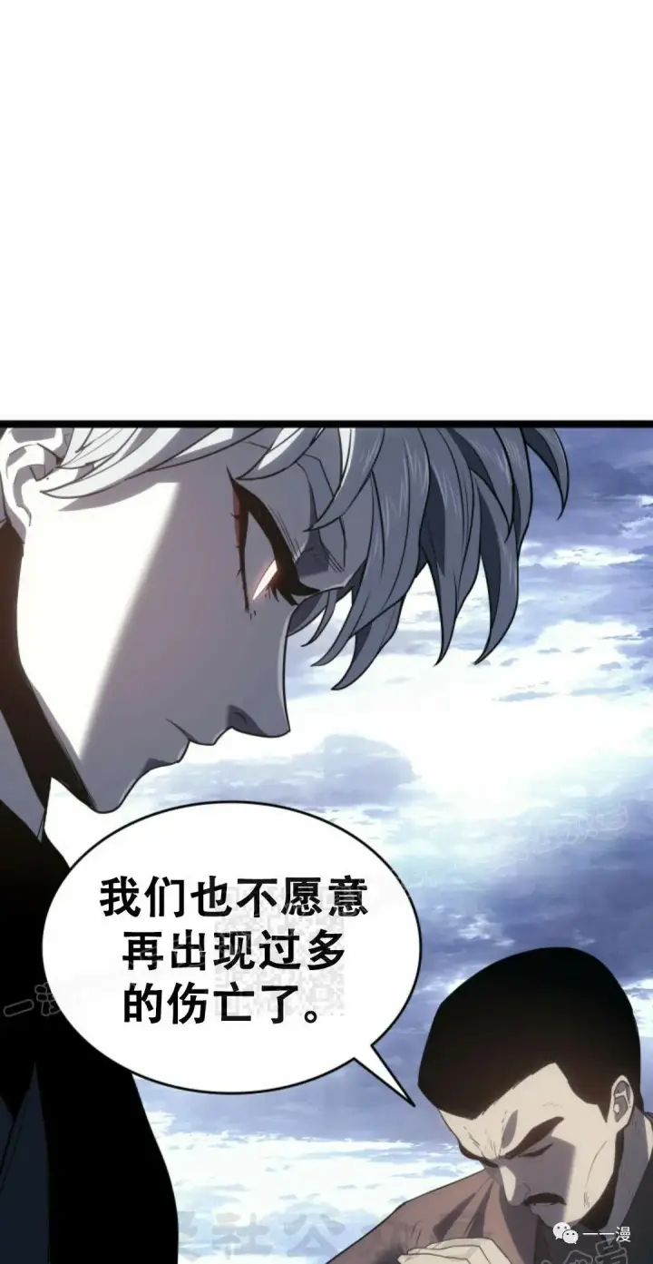 《死神漂月》55图68