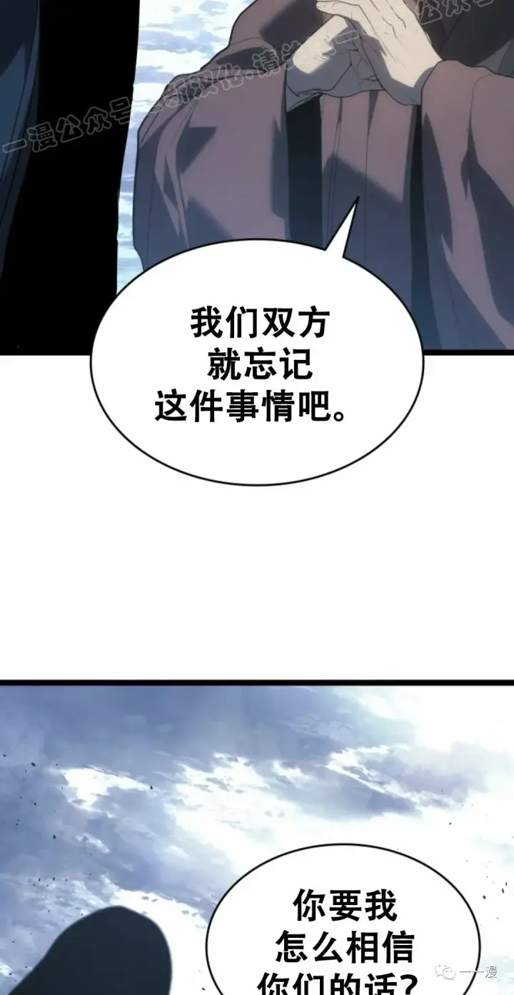《死神漂月》55图69