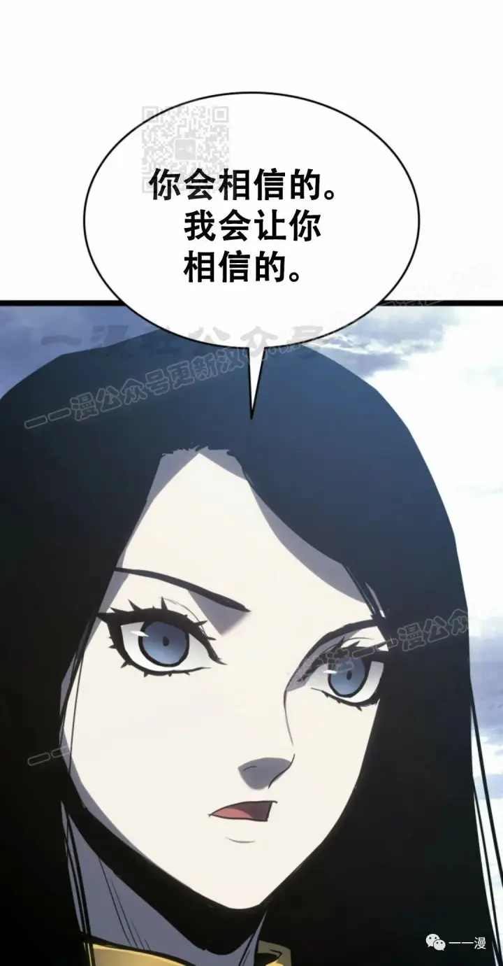 《死神漂月》55图71