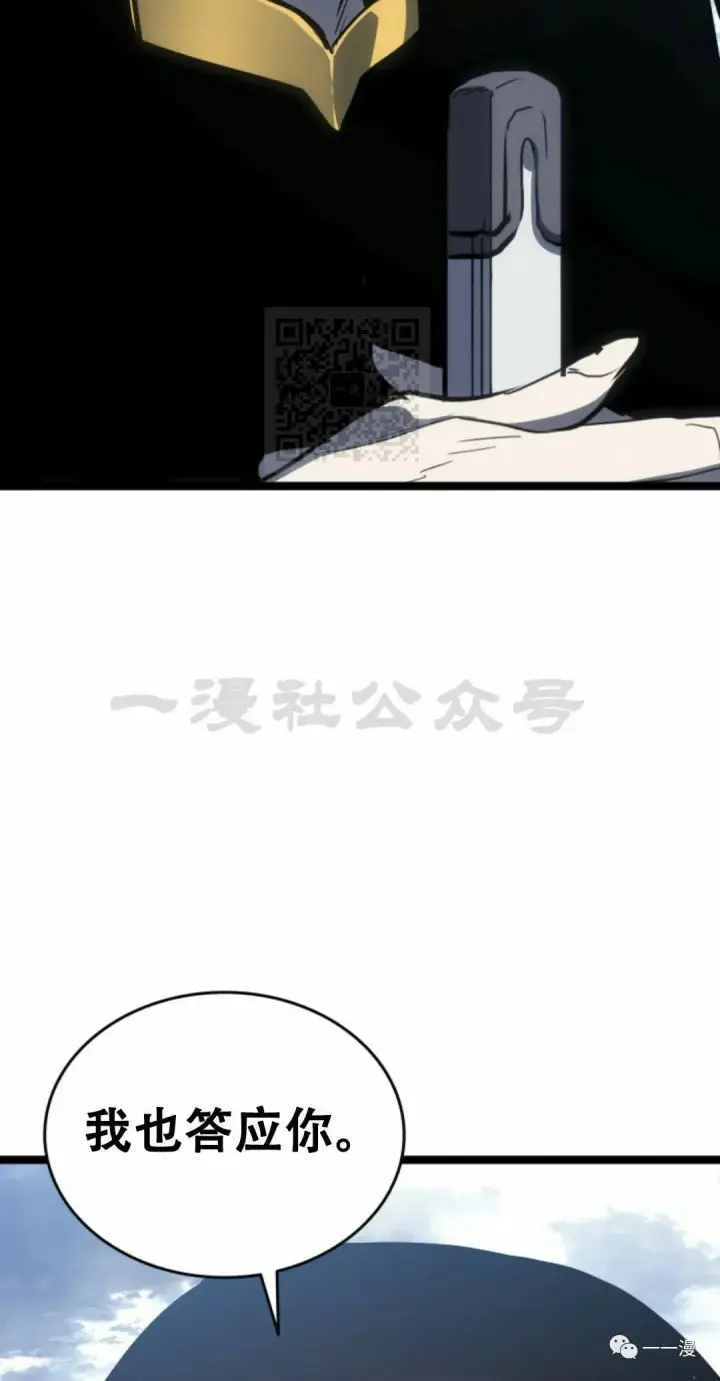《死神漂月》55图72