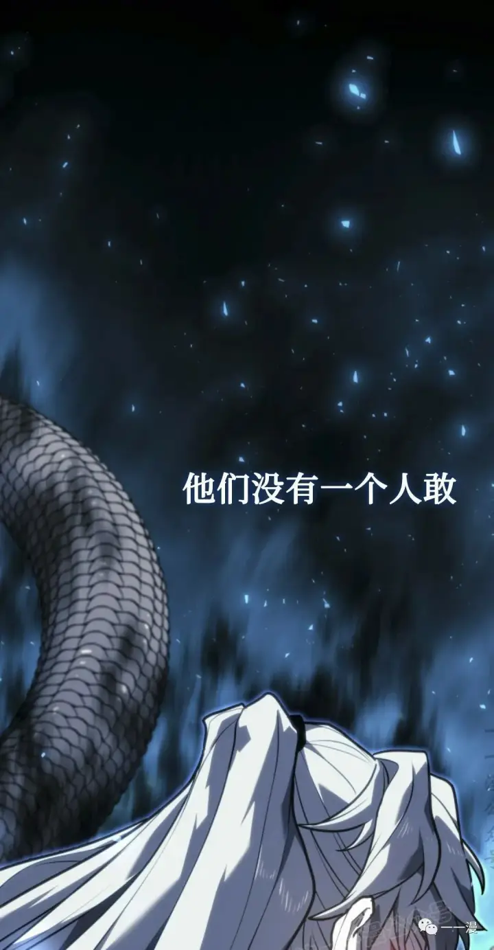 《死神漂月》55图86