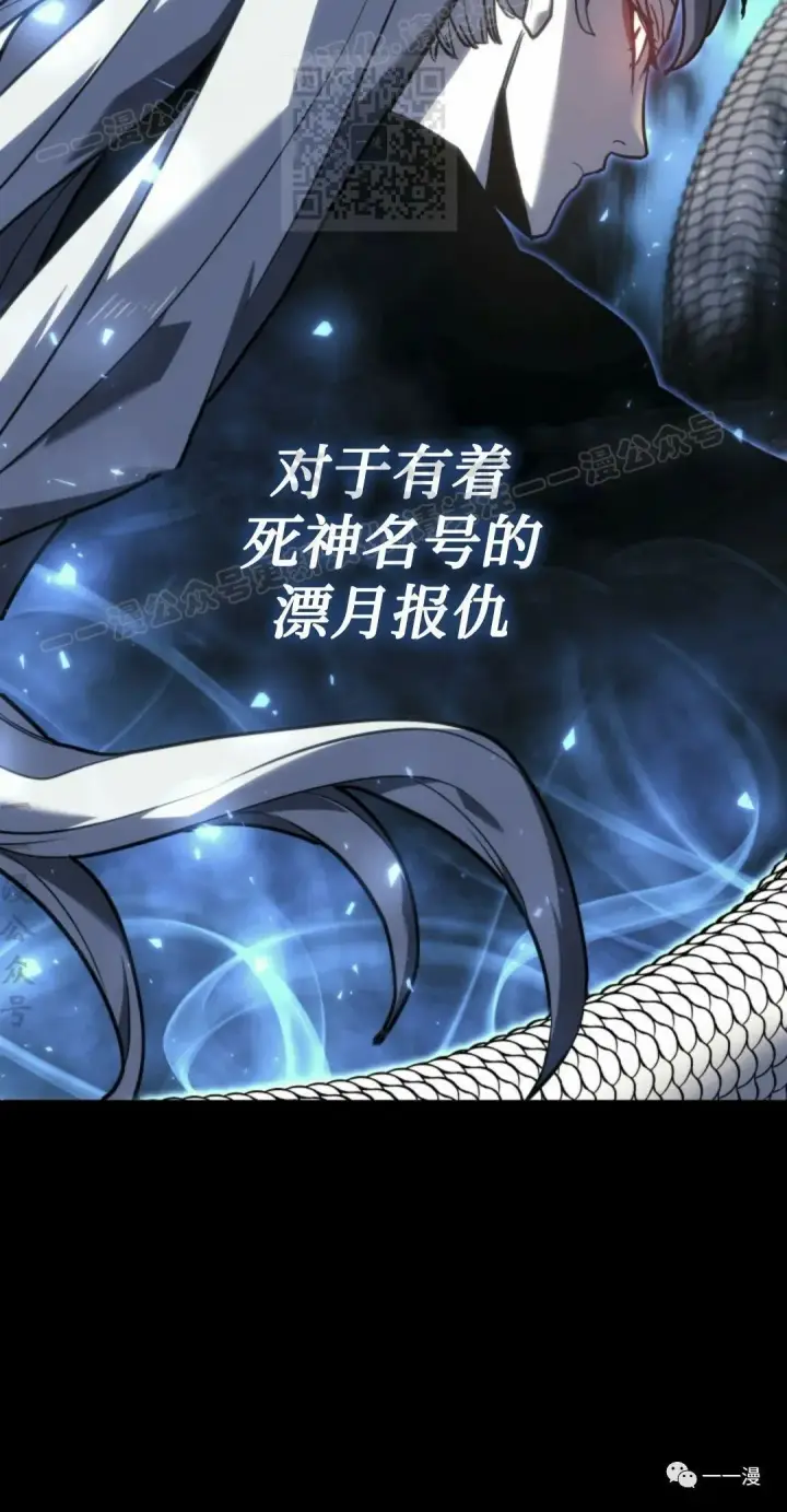 《死神漂月》55图87