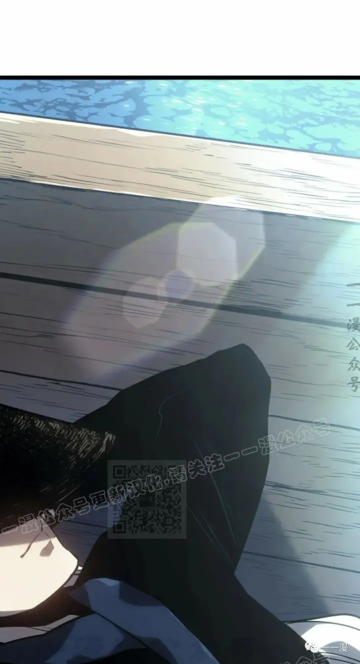 《死神漂月》55图98