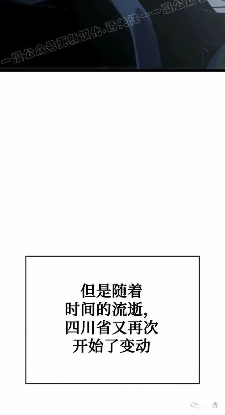 《死神漂月》55图99