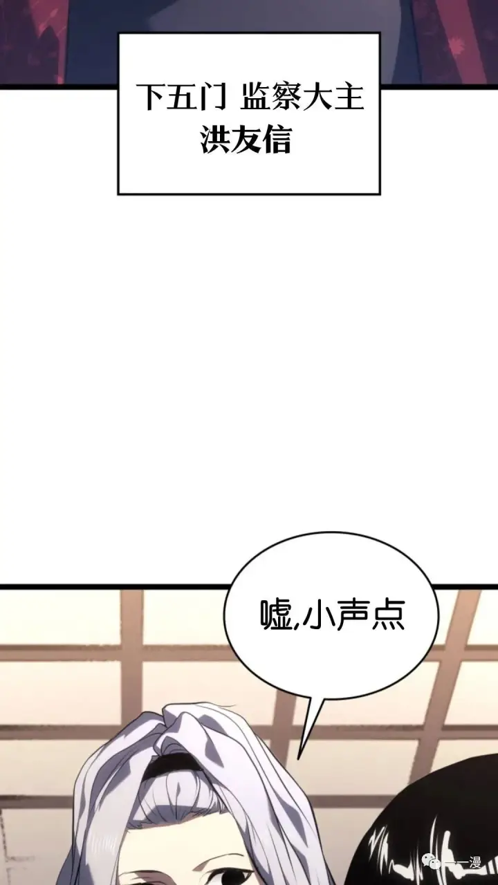 《死神漂月》第二季 第1话图27