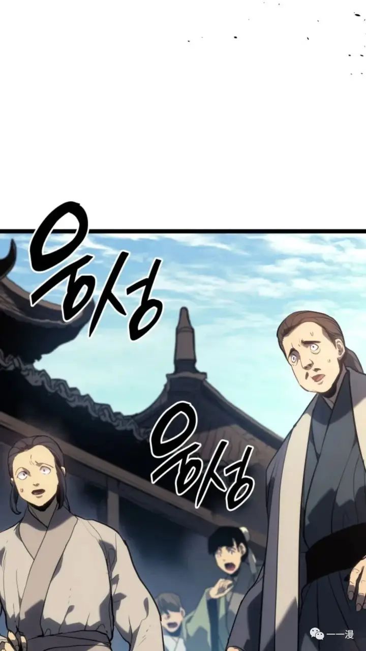 《死神漂月》第二季 第1话图42