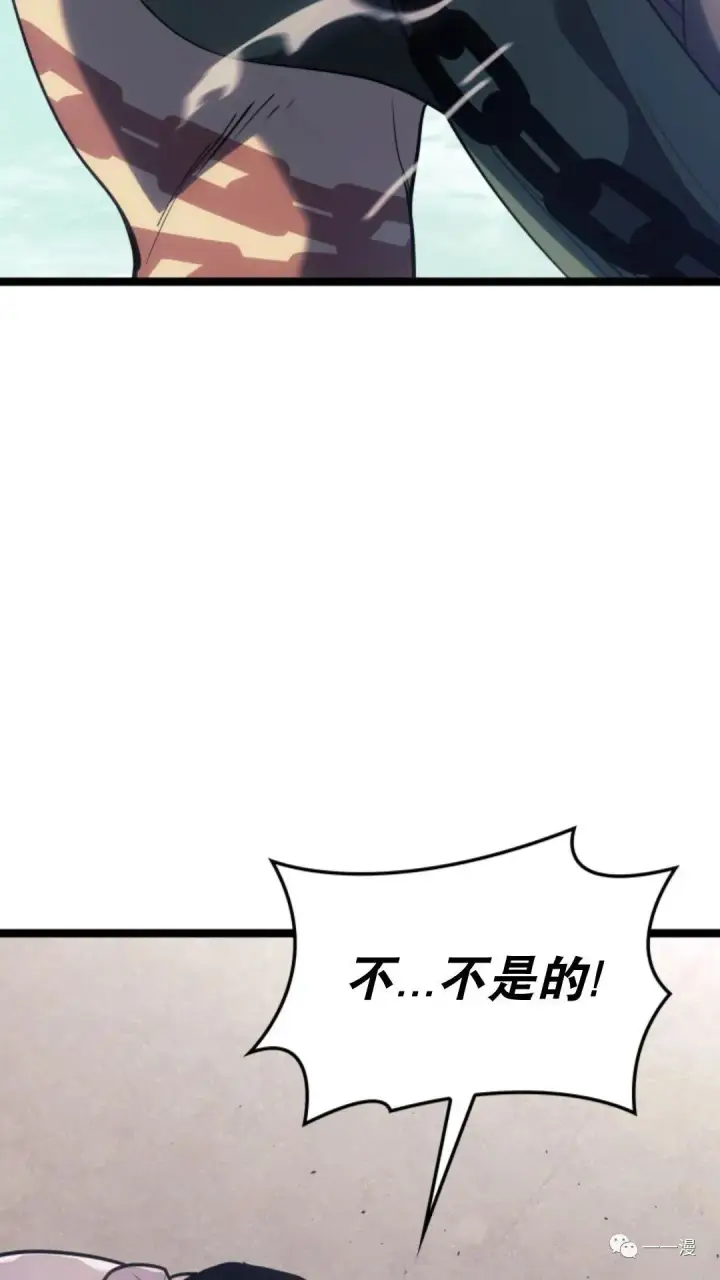 《死神漂月》第二季 第1话图48