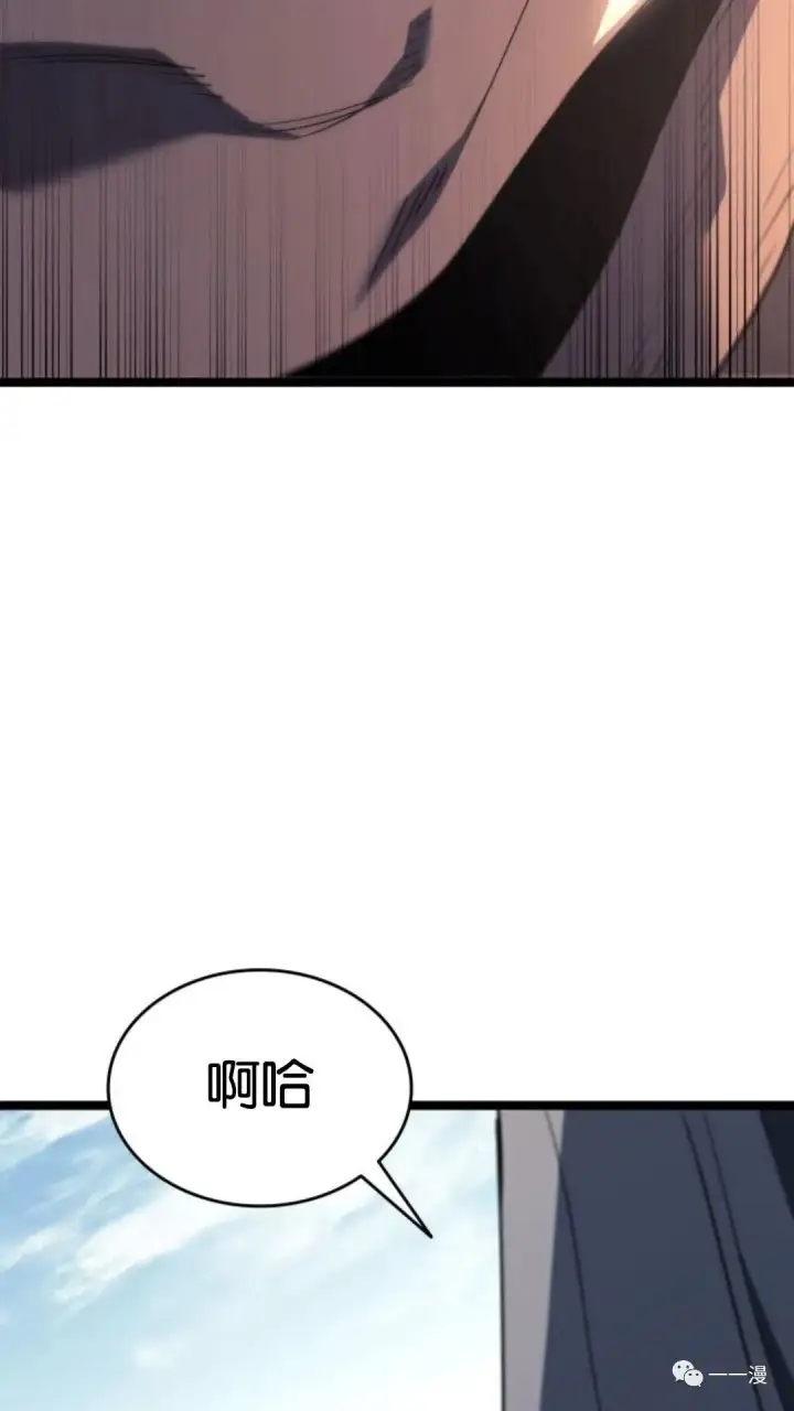 《死神漂月》第二季 第1话图60